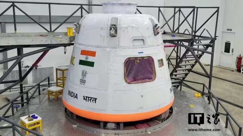 印度首次载人航天任务再推迟，目前定于 2027 年第一季度发射(图1)